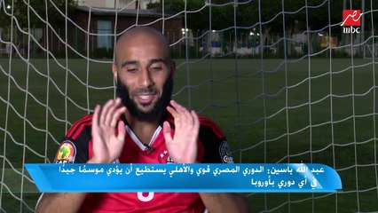 لاعب باريس سان جيرمان السابق: نصيحتي لصلاح.. روح ريال مدريد