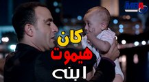 هو ممكن حد فى الدنيا يموت ابنه  !! احمد السقا فى مسلسل خطوط حمراء