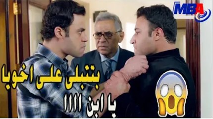 بتتبلى على اخويا  محمد امام لما اخوه حسام دخل السجن بسبب زميله مسلسل خطوط حمراء