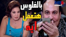 اللي بيشتغل مع كيداهم ( فيفى عبده ) بياكل الشهد شوف ازايمسلسل كيد النسا 2