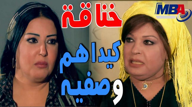 شوف سميه الخشاب عملت ايه فى الراجل و بنت فيفي عبده مسلسل كيد النسا 1