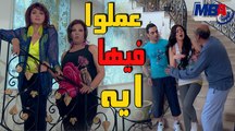 شوف كيداهم وحلاوتهم عملوا ايه  فى العروسه التالته لحنفي مسلسل كيد النسا 2