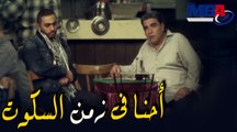 شوف تامر حسني و جدعنته مع اهل منطقته ورد فعل ابوه محمود الجندي  مسلسل ادم