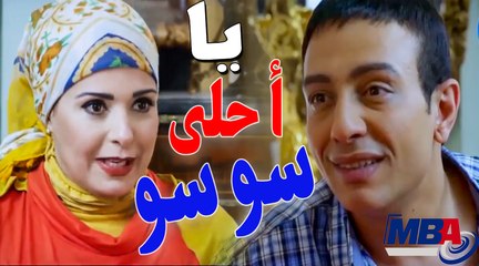 البلطجي عوني القص بيرسم دور الحب على صابرين | مسلسل الشك