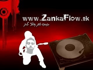 Zanka flow video 2