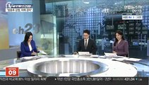 [김지수의 글로벌브리핑] 美, 한국 여행경보 최저단계로…일본 3단계로 완화 外