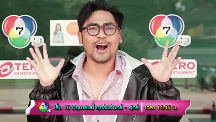 เมาท์สะเด็ด 7 สี เริ่ม 16 มิ.ย.64