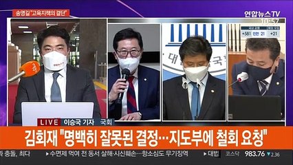與 "탈당권유, 내로남불 해소 고육책"…野 마지막 TV토론