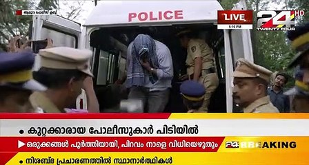 Nayattu (2021)Malayalam (Part 3)