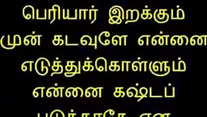 The existence of THE SUPER NATURAL  POWER ABOVE HUMAN IS  called THE GOD!