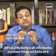 Central Government And Delhi Government Get Into A Heated Debate Over The Ration Scheme