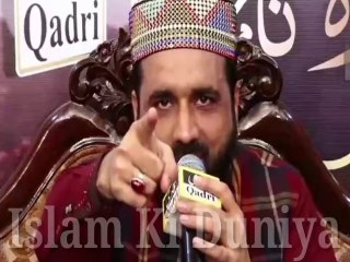 Lo Madine Ki By Qari Shahid Mehmood Qadri