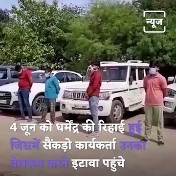 FIR Lodged Against Samajwadi Party Leader Dharmendra Yadav For Not Following Corona Guidelines