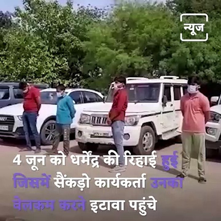 FIR Lodged Against Samajwadi Party Leader Dharmendra Yadav For Not Following Corona Guidelines