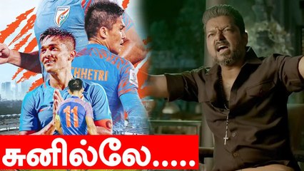 Sunil Chhetri தரமான சம்பவம்! Lionel Messiயின் Record முறியடிப்பு | OneIndia Tamil