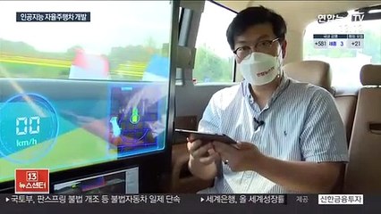 운전석 없는 자율주행 셔틀버스 나온다