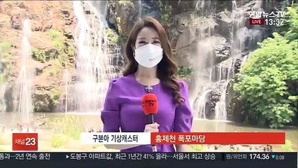 [날씨] 한낮 30도 웃도는 더위…강한 자외선 주의