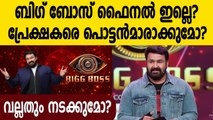 bigg boss malayalam season 3: fans requested to asianet for conduct soon grand finale