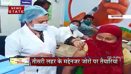 Uttar Pradesh: वाराणसी, गोरखपुर के CHC केंद्रों को सीएम योगी ने लिया गोद, देखें रिपोर्ट