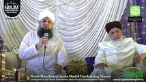 Allah hu Allah hu Allah hu naat by al hajj owais raza qadri