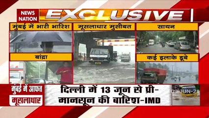 Maharashtra Monsoon: भारी बारिश से पानी-पानी हुई मुंबई, देखें रिपोर्ट