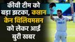 Eng vs Nz 2nd Test: Kane Williamson is being monitored for injury to his left elbow| वनइंडिया हिंदी