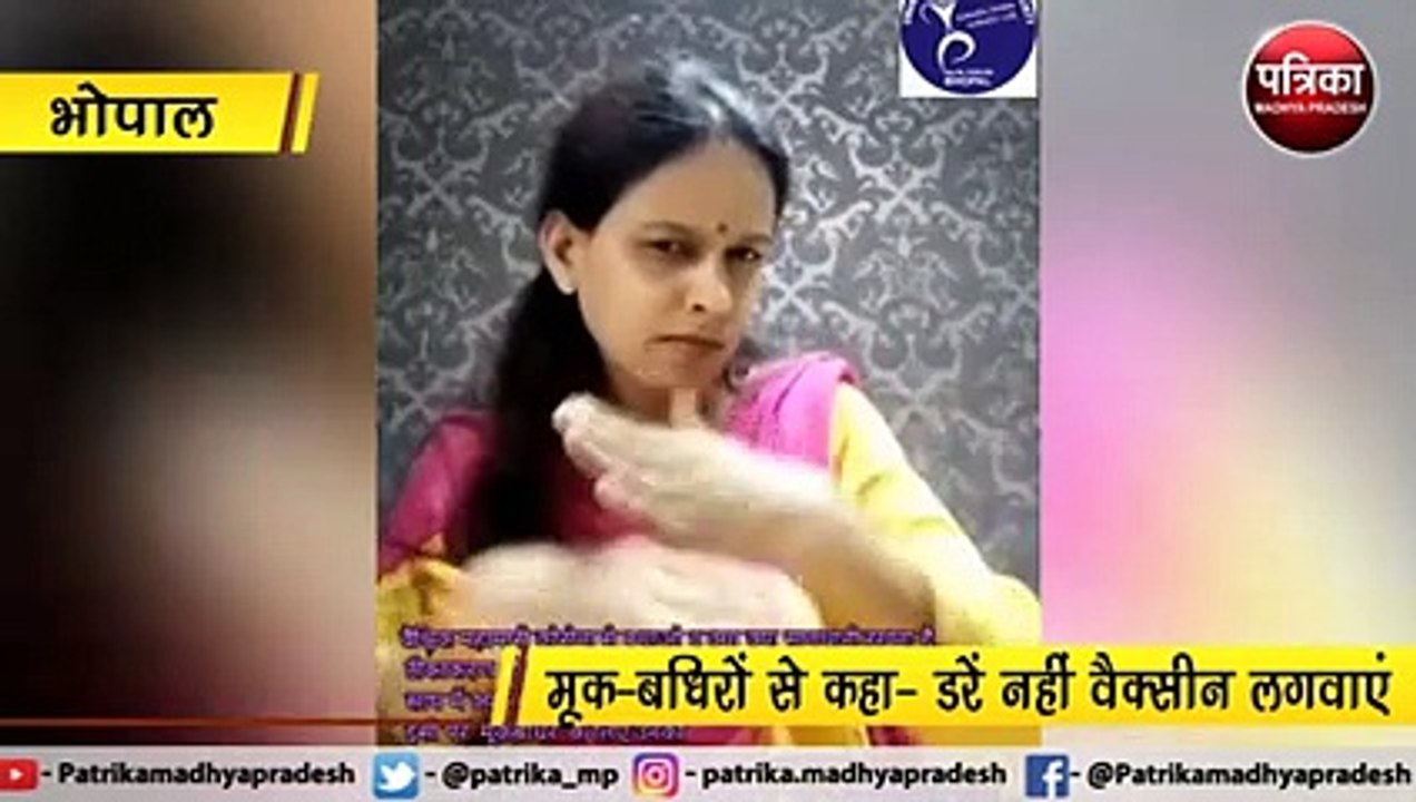 Sign language videos on Covid vaccine for deaf and dumb