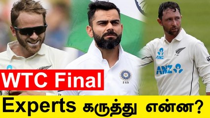 WTC Final Result: இப்போதே predict செய்த Cricket Experts | OneIndia Tamil