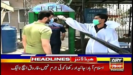 ARYNews Headlines | 11 AM | 9th June 2021