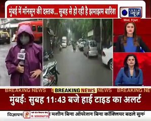 Mumbai Rain_ मुंबई में मानसून ने दी दस्तक, अगले 3 दिनों तक भारी बारिश का अलर्ट जारी