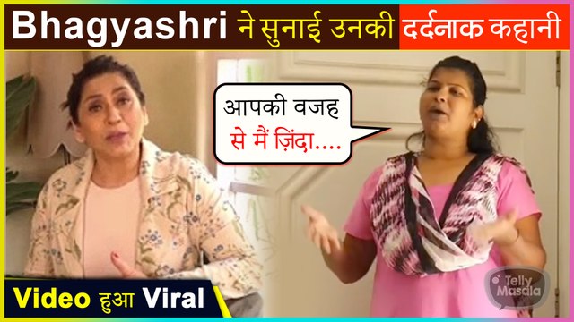 Archana Puran Singh Saved Her Maid Bhagyashree's Life | Shocking Video Out