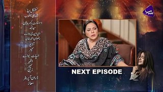 Jannat Chordi || Main Ny  || Episode 12 || Promo  Pakistani || drama by || rite chanel