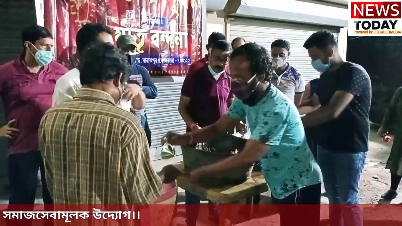 মাতৃবন্দনা ব্যারাকপুরের একটি সামাজিক ও স্বেচ্ছাসেবী সংগঠন। মাতৃবন্দনার পক্ষ থেকে গত দশদিন যাবৎ রাতে প্রায় আড়াইশো মানুষকে বিতরণ করা হচ্ছে রান্না করা খাবার। এছাড়াও তারা বিভিন্ন সময়ে আয়োজন করে চলেছে বিভিন্ন সমাজসেবামূলক উদ্যোগ।।