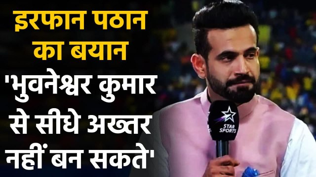 Irfan Pathan on swing and Speed bowling, gives example of Bhuvneshwar and akhtar | Oneindia Sports