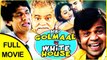 Hai Golmal In White House Full Movie | Hindi Comedy Movie 2016 | Vijay Raaz | Rajpal Yadav