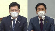 [더뉴스-더인터뷰] '내로남불' 솎아내는 與...국민의힘, 감사원 의뢰 논란 / YTN