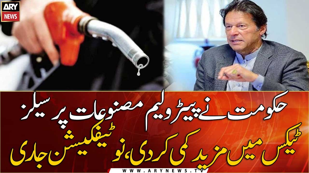 Federal govt lowers sales tax on petroleum products