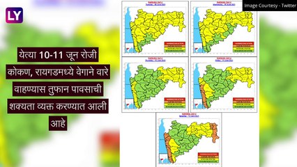 Download Video: Mumbai Monsoon Update: मुंबईत रात्रीपासूनच मुसळधार पावसाला सुरुवात, पाहा काय आहे आताची स्थिती