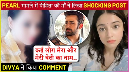 Victim’s Mother Breaks Her Silence As Identity Of Parents Gets Revealed In Pearl V Puri Case