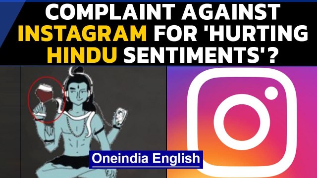 Instagram in trouble over Shiva stickers: BJP leader files complaint, seeks apology| Oneindia News