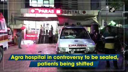 Скачать видео: Agra hospital in controversy to be sealed, patients being shifted