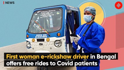 First woman e-rickshaw driver in Bengal offers free rides to Covid patients