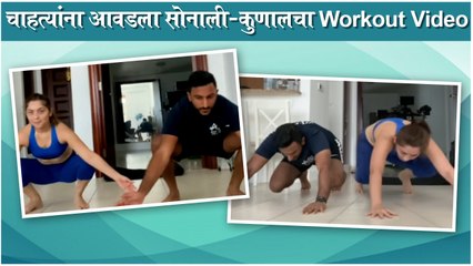 Sonalee Kulkarni & Kunal Benodekar's unique One Month Anniversary celebration