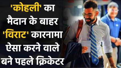 Virat Kohli becomes 1st cricketer to cross 125 Million followers on Instagram | वनइंडिया हिंदी