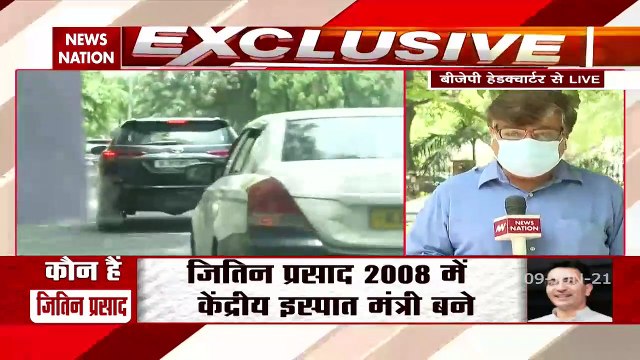 Jitin Prasada: पीयूष गोयल के घर पहुंचे जितिन प्रसाद, बीजेपी में होंगे शामिल!