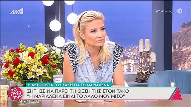 Survivor: «Άναψαν τα αίματα» στο Πρωινό για Λιβάνη – Μαριαλένα – Απίστευτες ατάκες!
