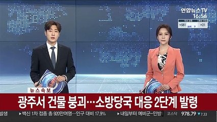 이용구 증거인멸교사 혐의 송치…"외압 없어"