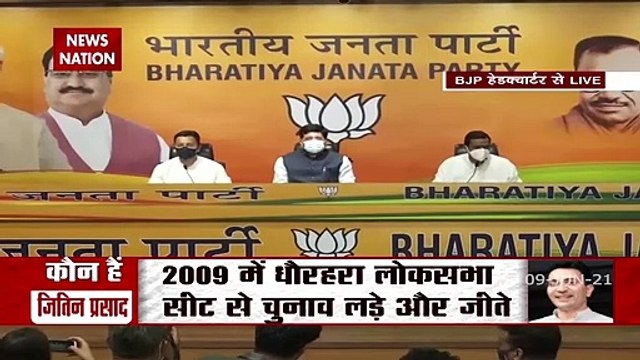 Jitin Prasada: BJP में शामिल हुए जितिन प्रसाद, कांग्रेस छोड़ने की यह है बड़ी वजह