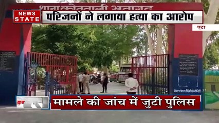 Uttar Pradesh: एटा में अपने प्लॉट पर बेहोशी की हालत में मिला शख्स, हुई मौत