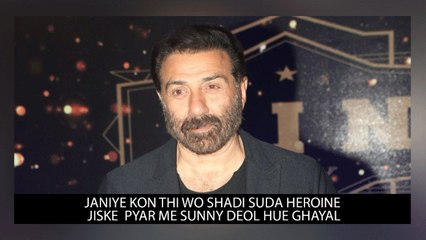 Janiye Kon Thi Wo Shadi Suda Heroine Jiske  Pyar Me Sunny Deol Hue Ghayal